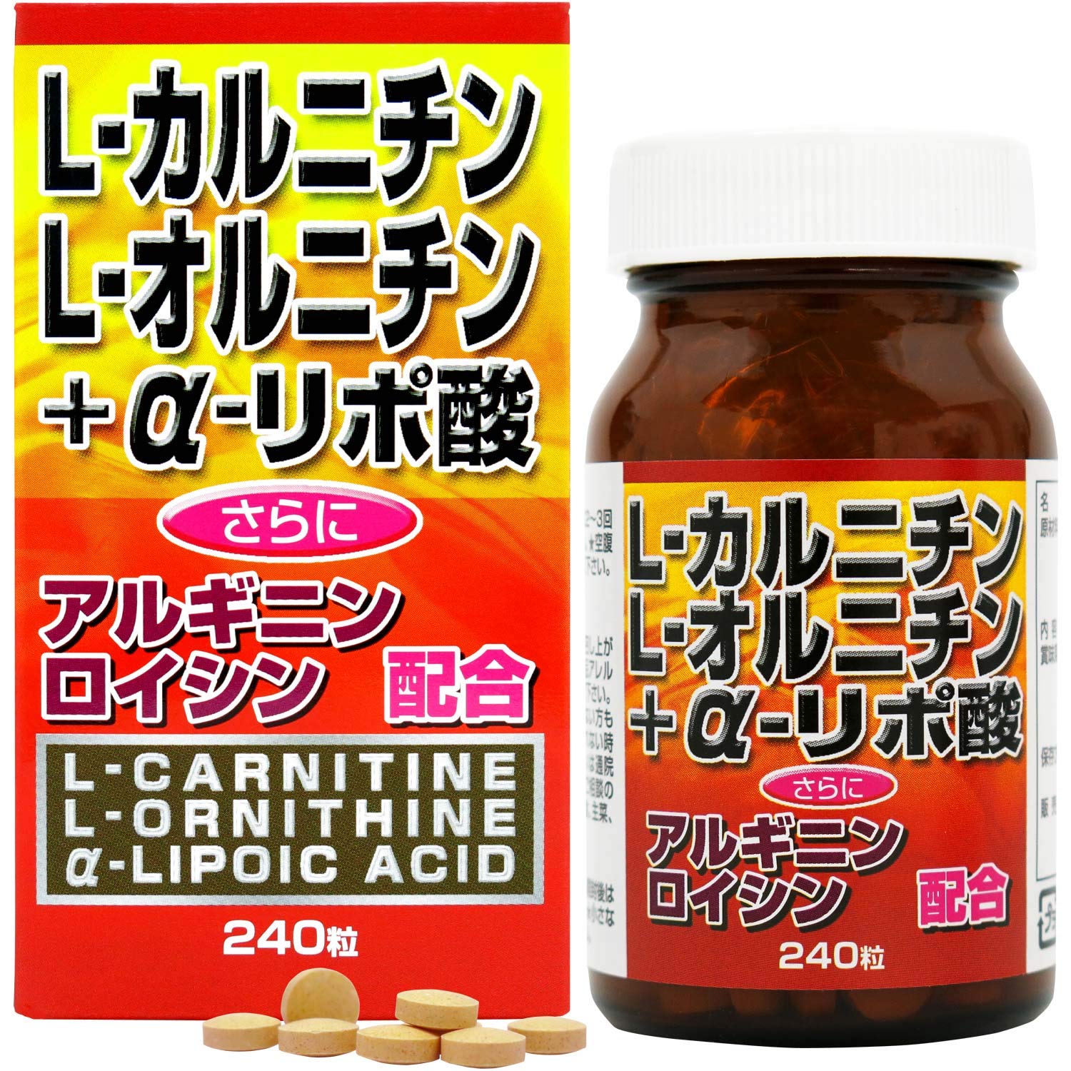 ユウキ製薬 L-オルニチン L-カルニチン + α-リポ酸 30日分 240粒…