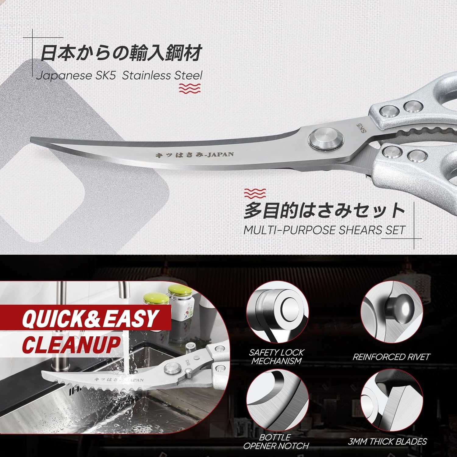 TIVOLI Kitchen Scissors Set Silver,Japanese Stainless Steel Kitchen Shears for Food, Heavy Duty Poultry Shears,Meat Scissors for Chicken Bones,Korean BBQ and Turkey,Ideal Gift