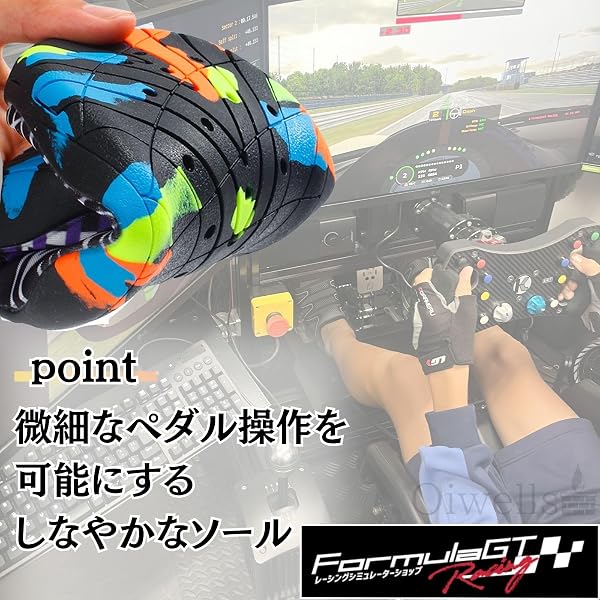 [Oiwells] レーシングシューズ シムレース SIMレース用 ドライビングシューズ レーシングゲーム - 5