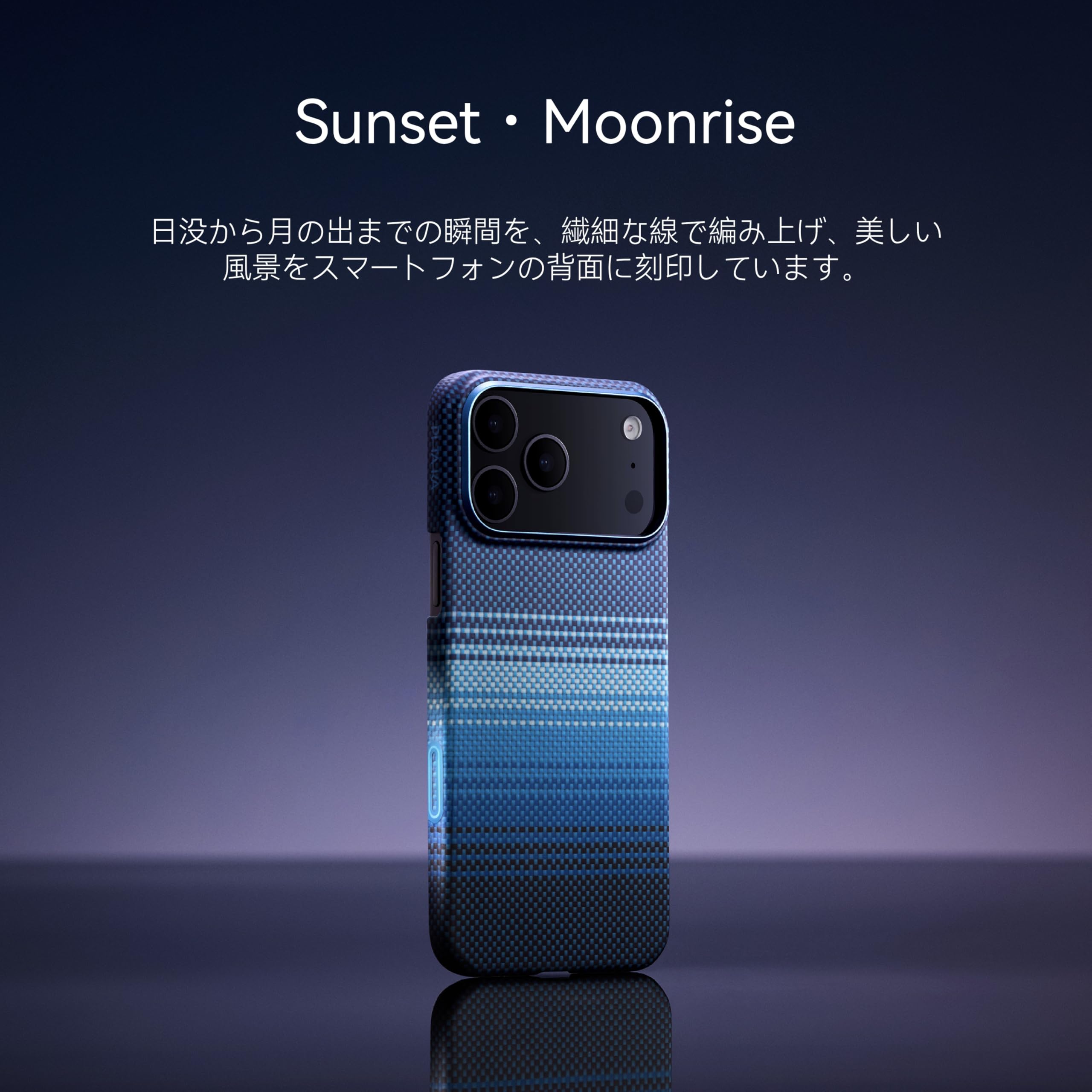 Amazon.co.jp: 【Ultra-Slim and Ultra-Light】PITAKA iPhone 17 Pro