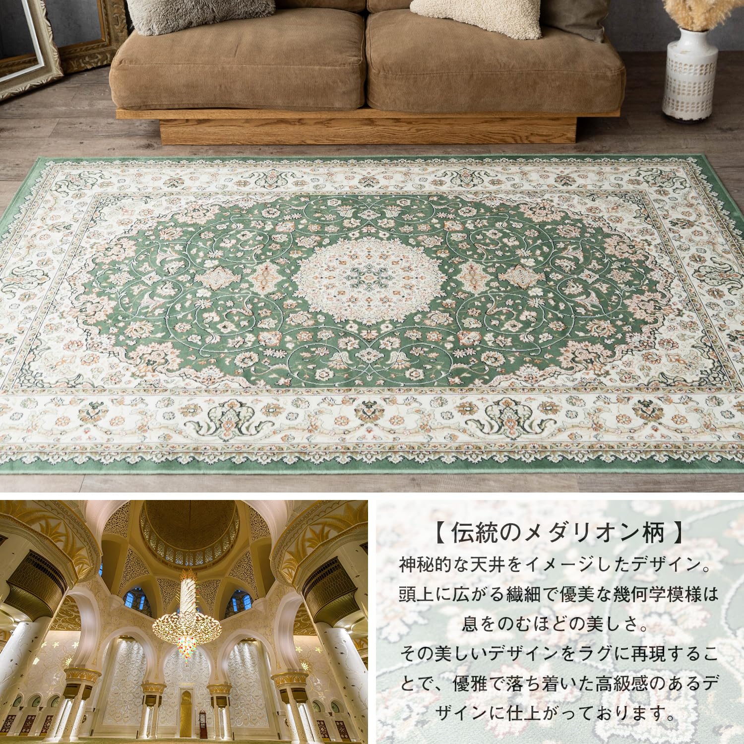 Amazon | サヤンサヤン ペルシャ柄 ラグ カーペット ロイヤルパレス