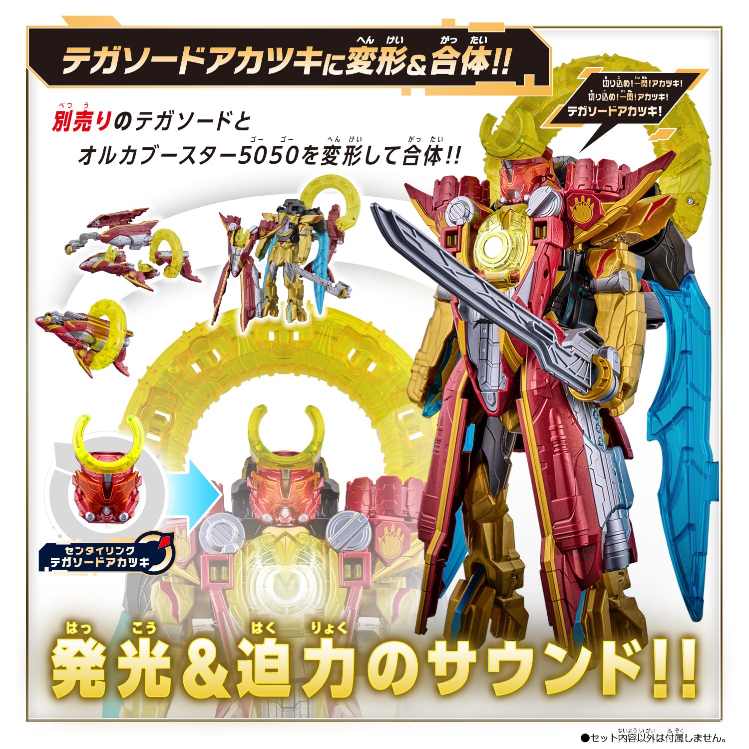 Amazon.co.jp: [バンダイ(BANDAI)] ナンバーワン戦隊ゴジュウジャー DX