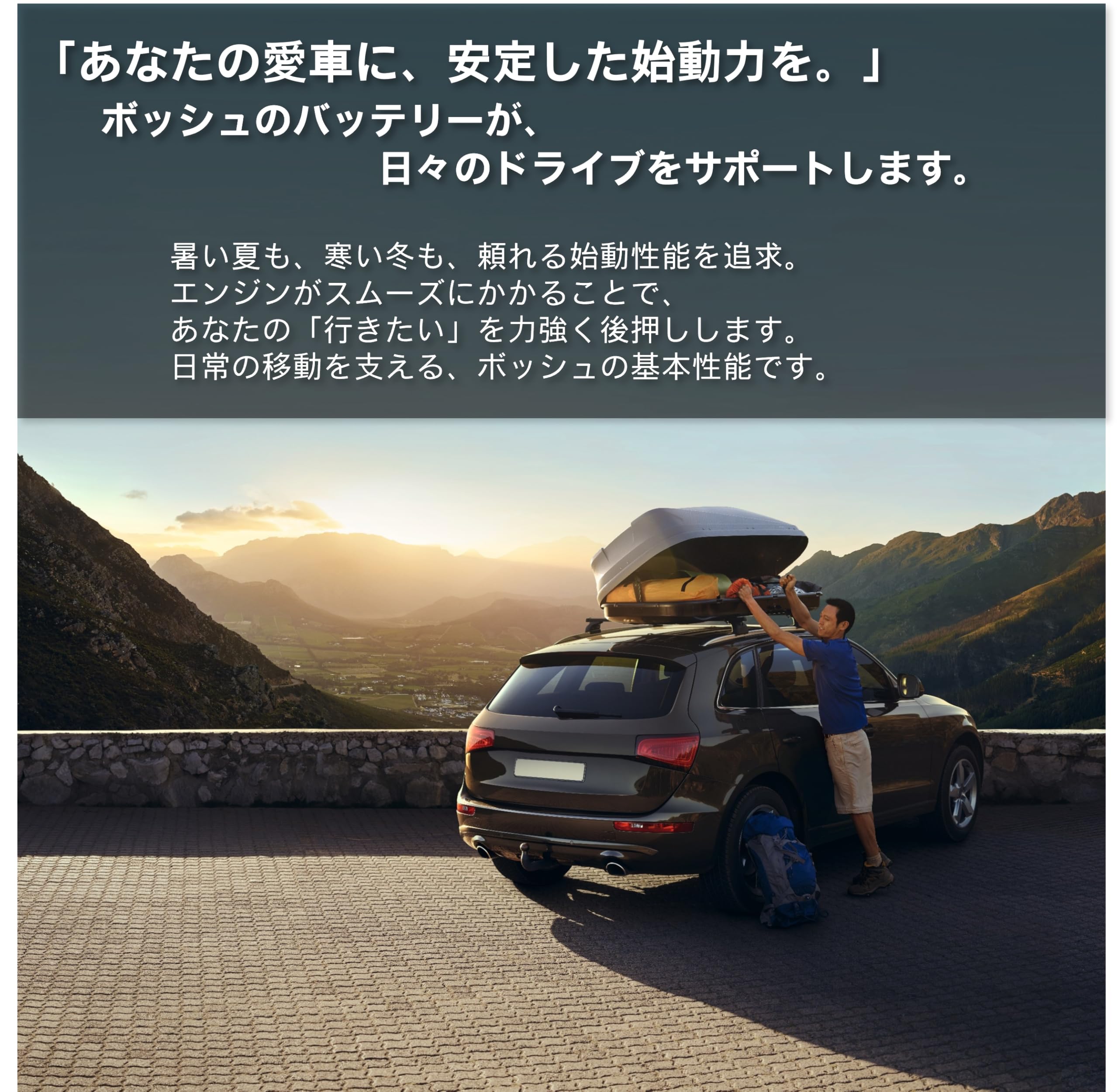 Amazon.co.jp: BOSCH (ボッシュ) 国産車・輸入車バッテリー PS-1B/LN6