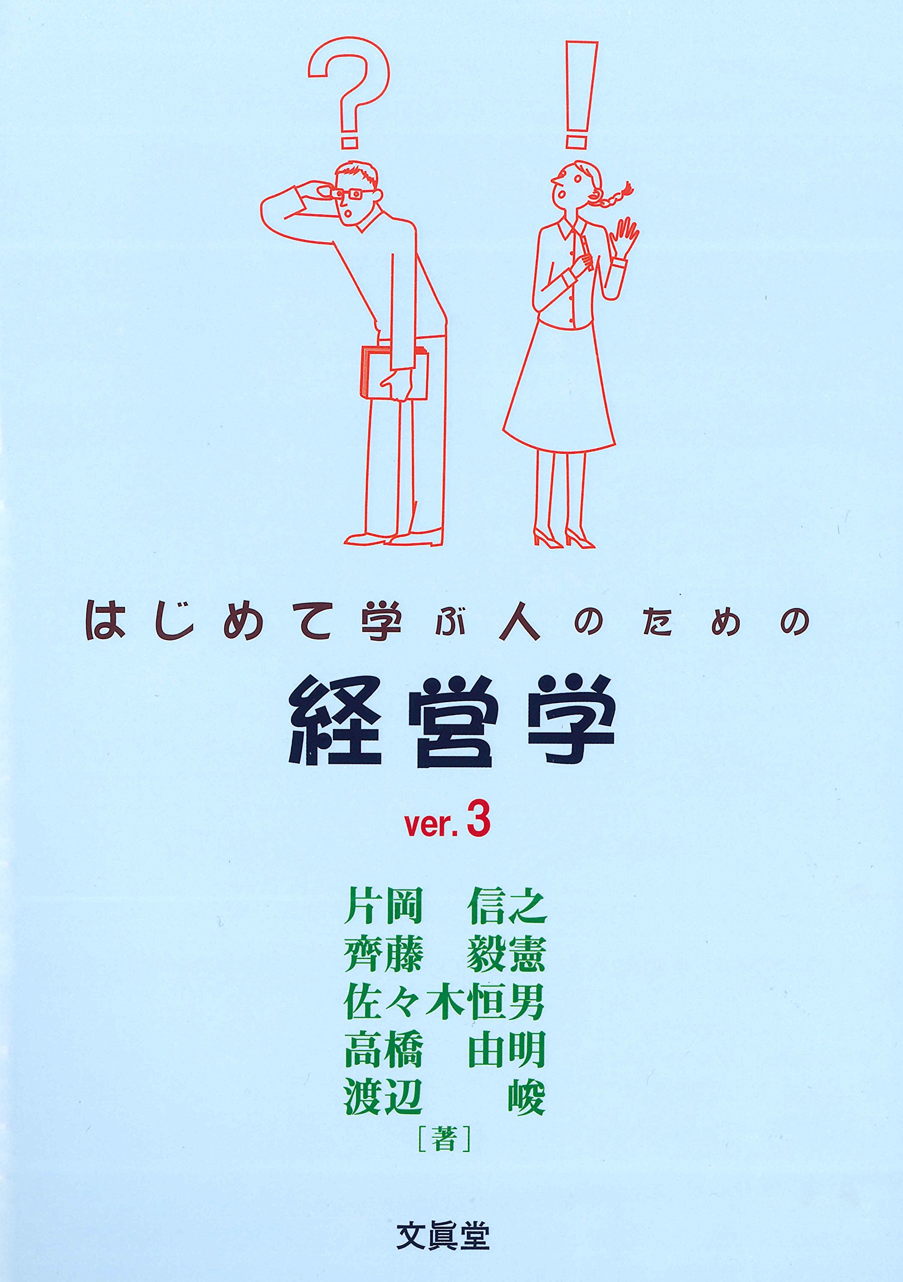 Amazon.co.jp: 佐々木 恒男: 本、バイオグラフィー、最新アップデート