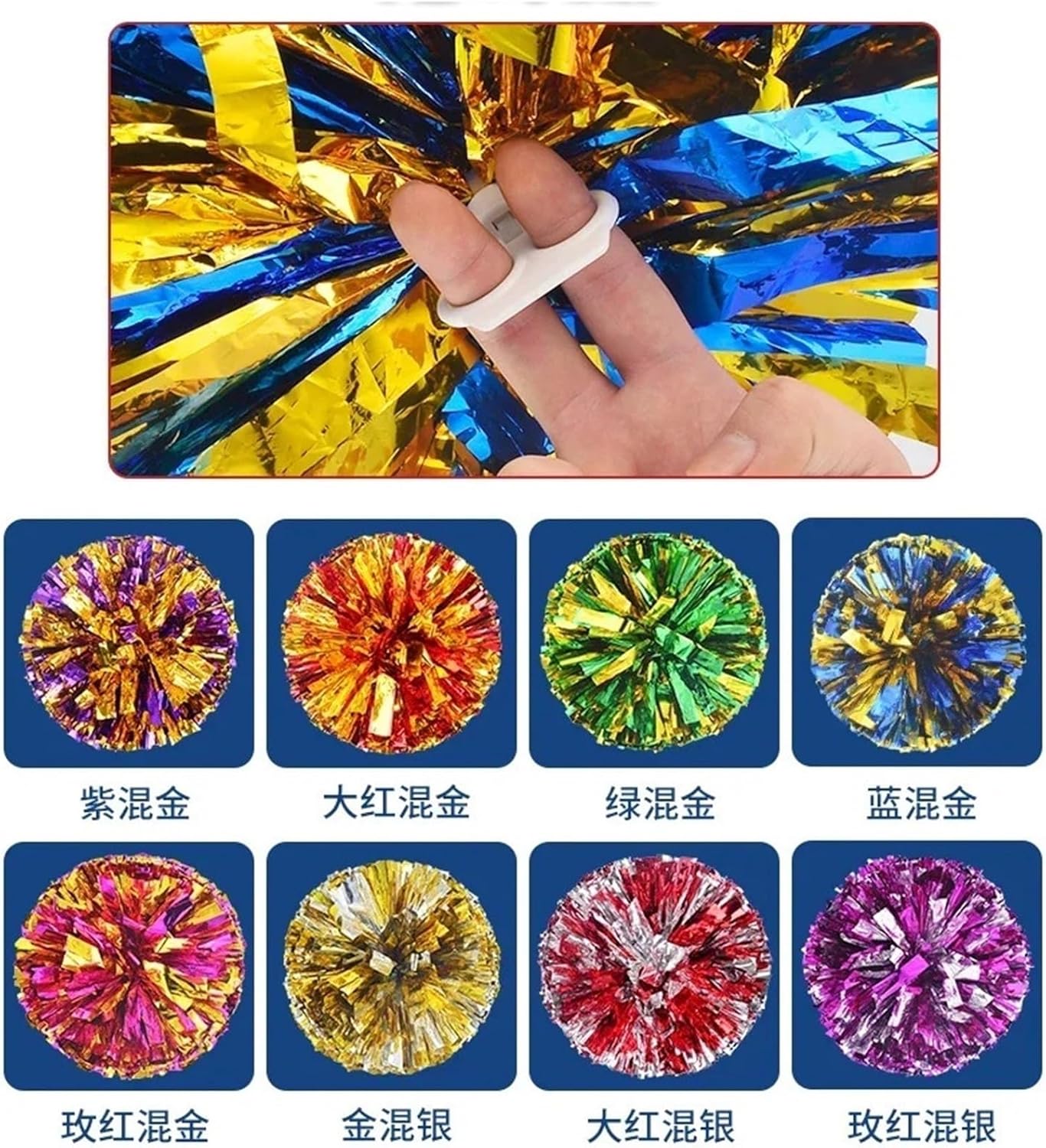 Dance Cheerleading Pompoms, Cheerleading Pom Poms Multicolor 28cm 2 Pcs