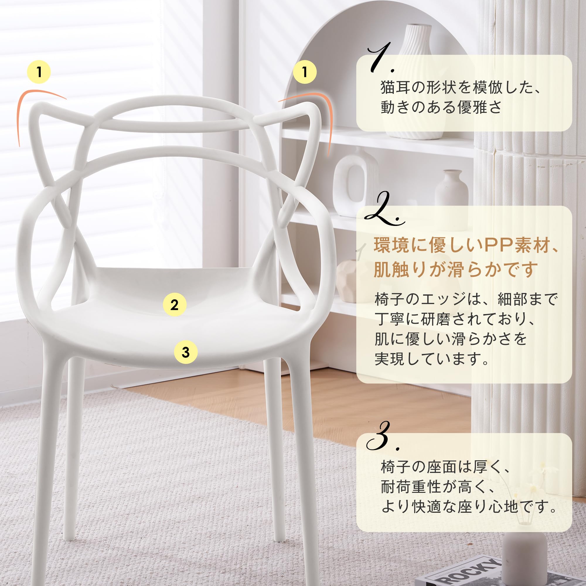 Amazon｜オーエスジェイ(OSJ) 【完成品】ダイニングチェア 4脚セット 