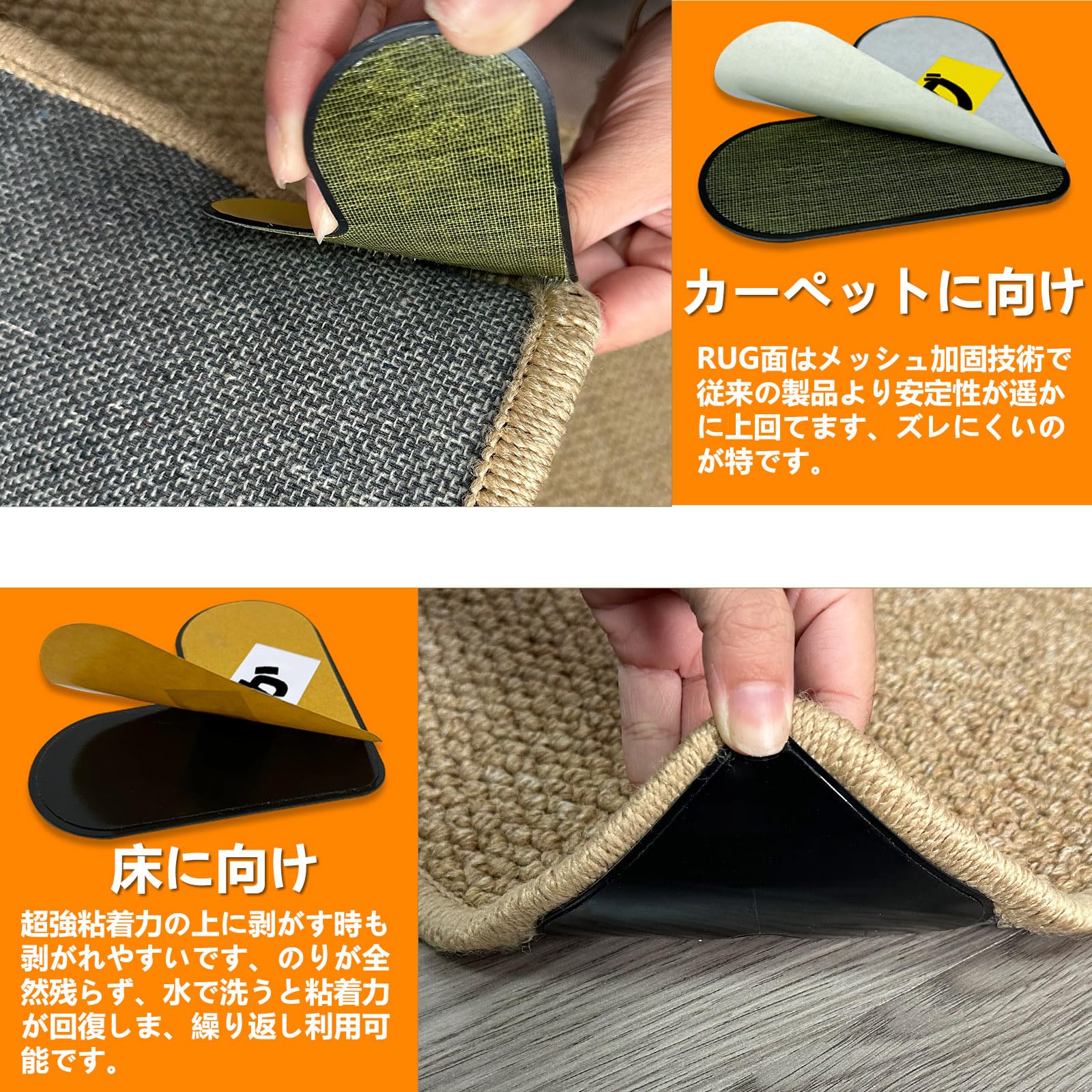 Amazon | カーペット滑り止めシート【超強力＆繰り返し使用でき＆床に