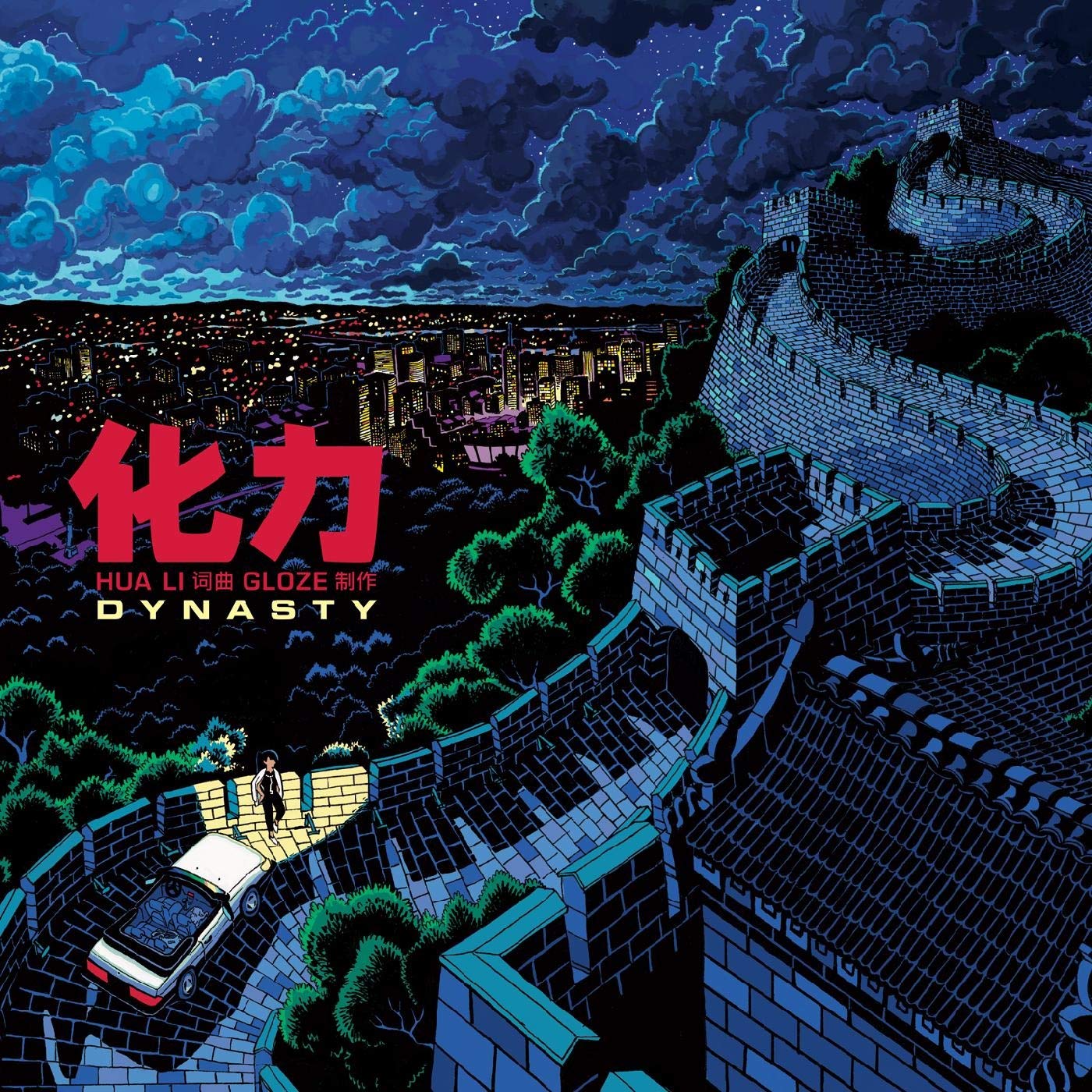 Dynasty [VINYL]