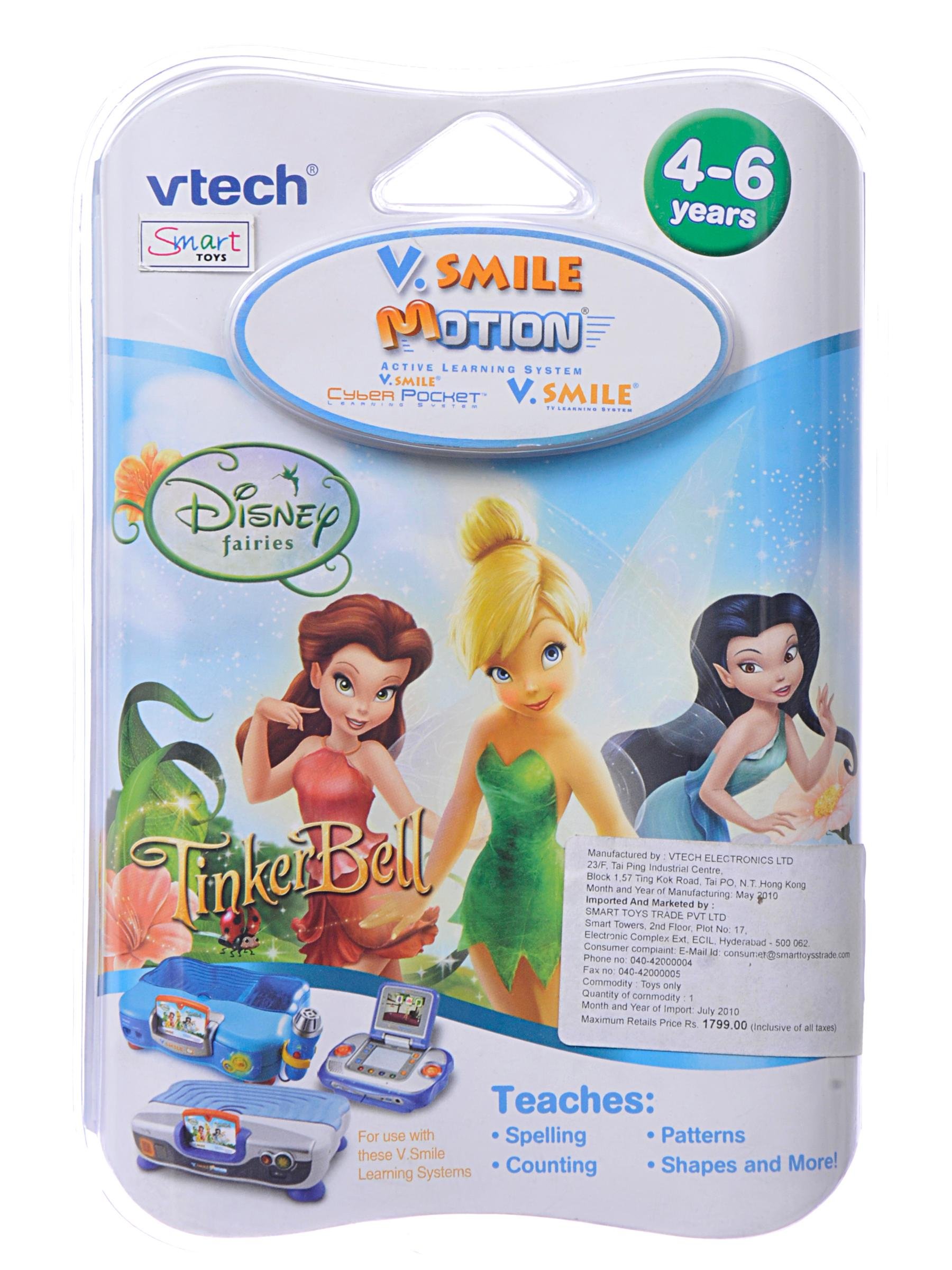 VTechVSmile Motion Learning Game Disney Fairies