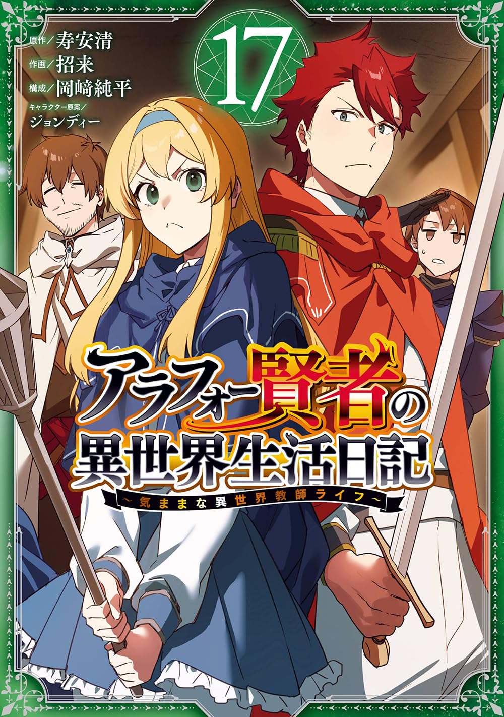 Amazon.co.jp: 寿安清: 本、バイオグラフィー、最新アップデート