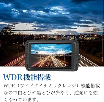Amazon | ドライブレコーダー 前後 日本製 カメラ 2カメラ 前後カメラ
