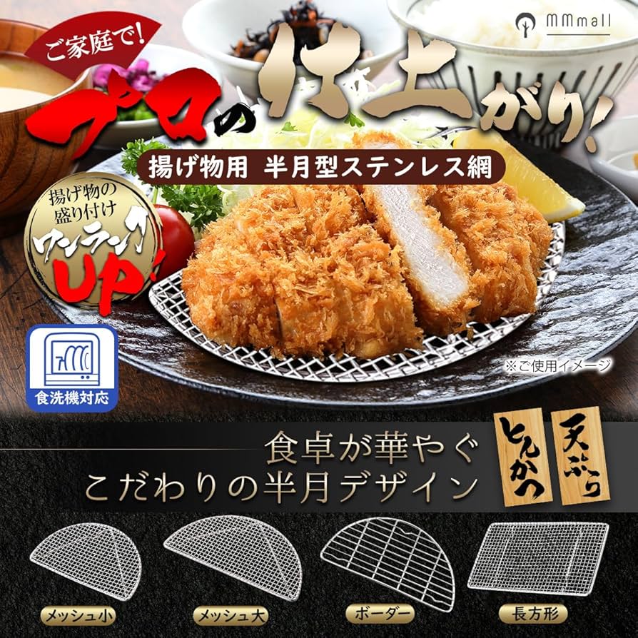 とんかつ とんかつ きたき (鹿嶋市) の口コミ10件 - トリップアドバイザー