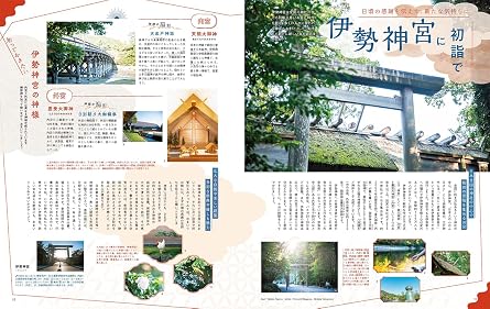 ことりっぷマガジン Vol.47 2026冬 ことりっぷmook