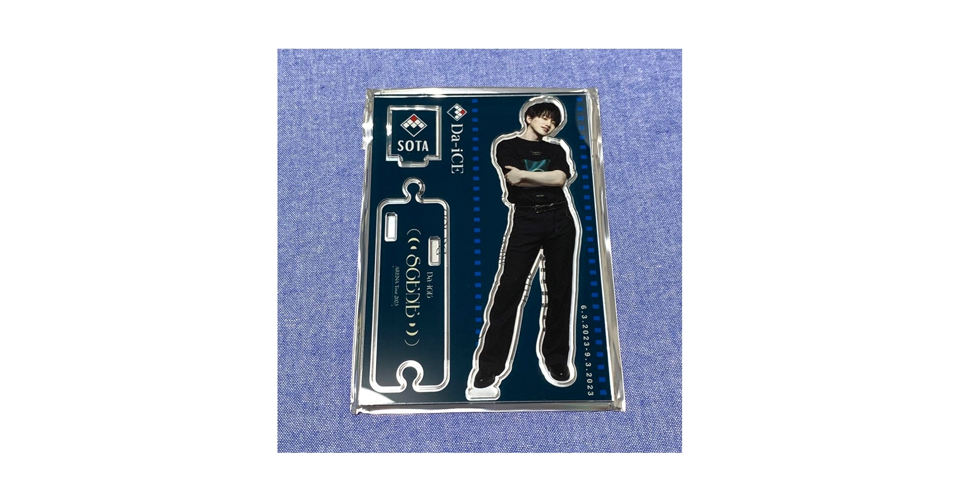 Amazon.co.jp: Da-iCE 花村想太 SCENE アクスタ アクリルスタンド