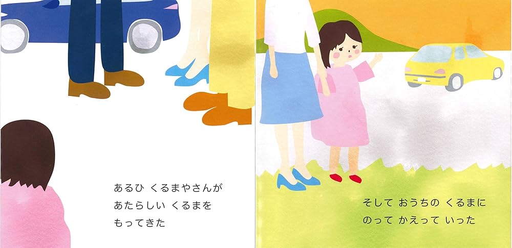 絵本まとめ売り　乗り物シリーズ絵本　22冊セット 乗り物 絵本まとめ売り じぷた とっきゅうれっしゃあつまれ