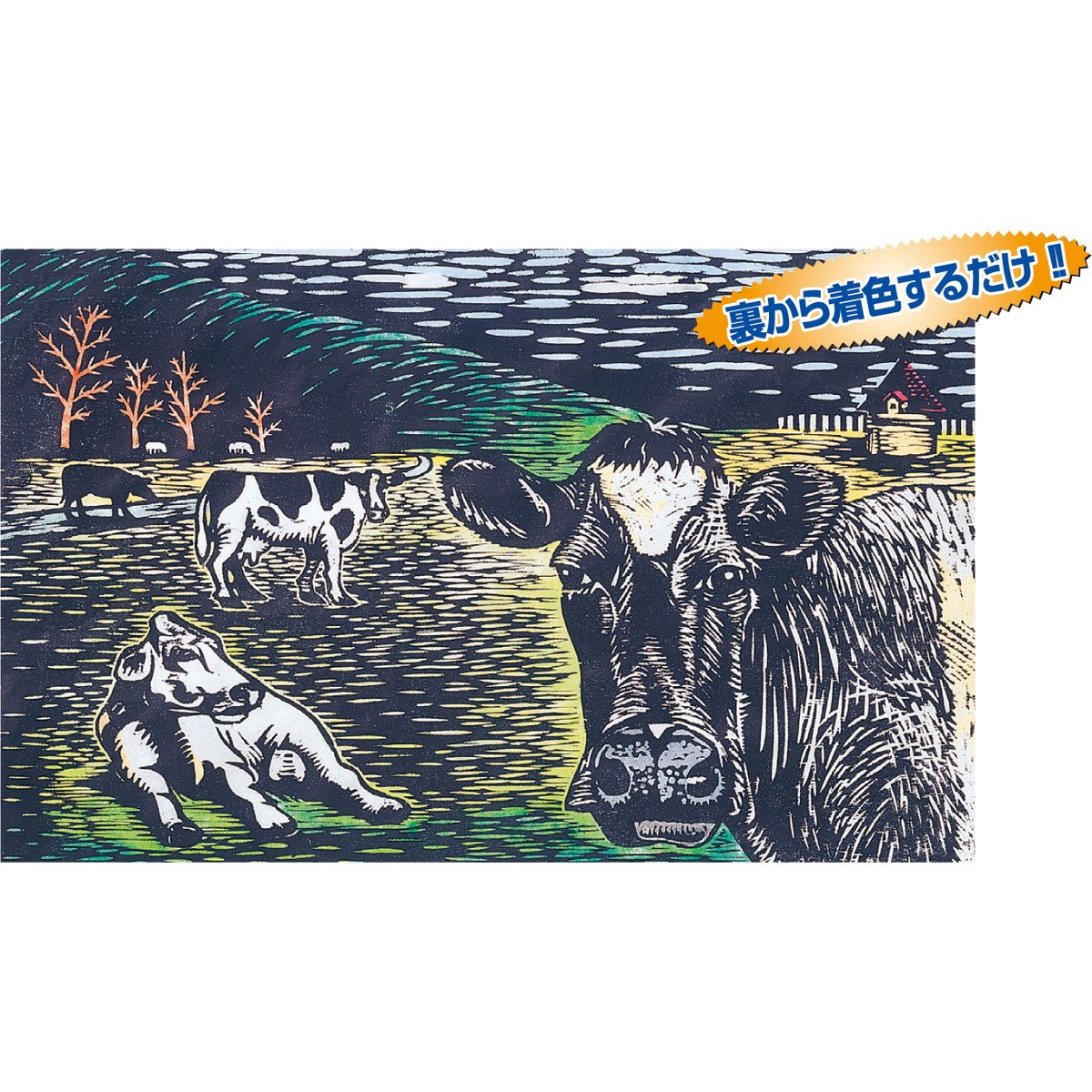 Amazon.co.jp: アーテック 簡単多色版画セット 4切 20303 : ホビー