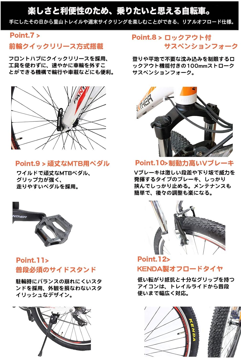 Amazon Co Jp Panther Off Road Mountain Bike Mtb 27 5 Inch X 2 1 Shimano 21 Speed Gear St Ef41 Shift Brake Multi Use Lever Ultra Lightweight Aluminum Frame Frame Height 14 2 Inches 360 Mm Compatible Height 59 1