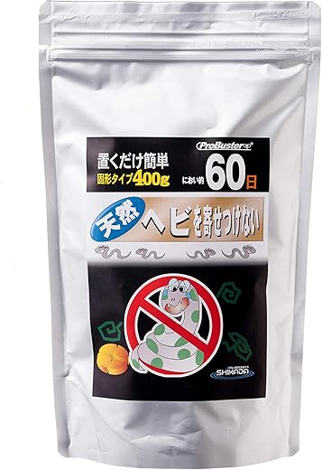 SHIMADA プロバスター ヘビを寄せつけない 400g