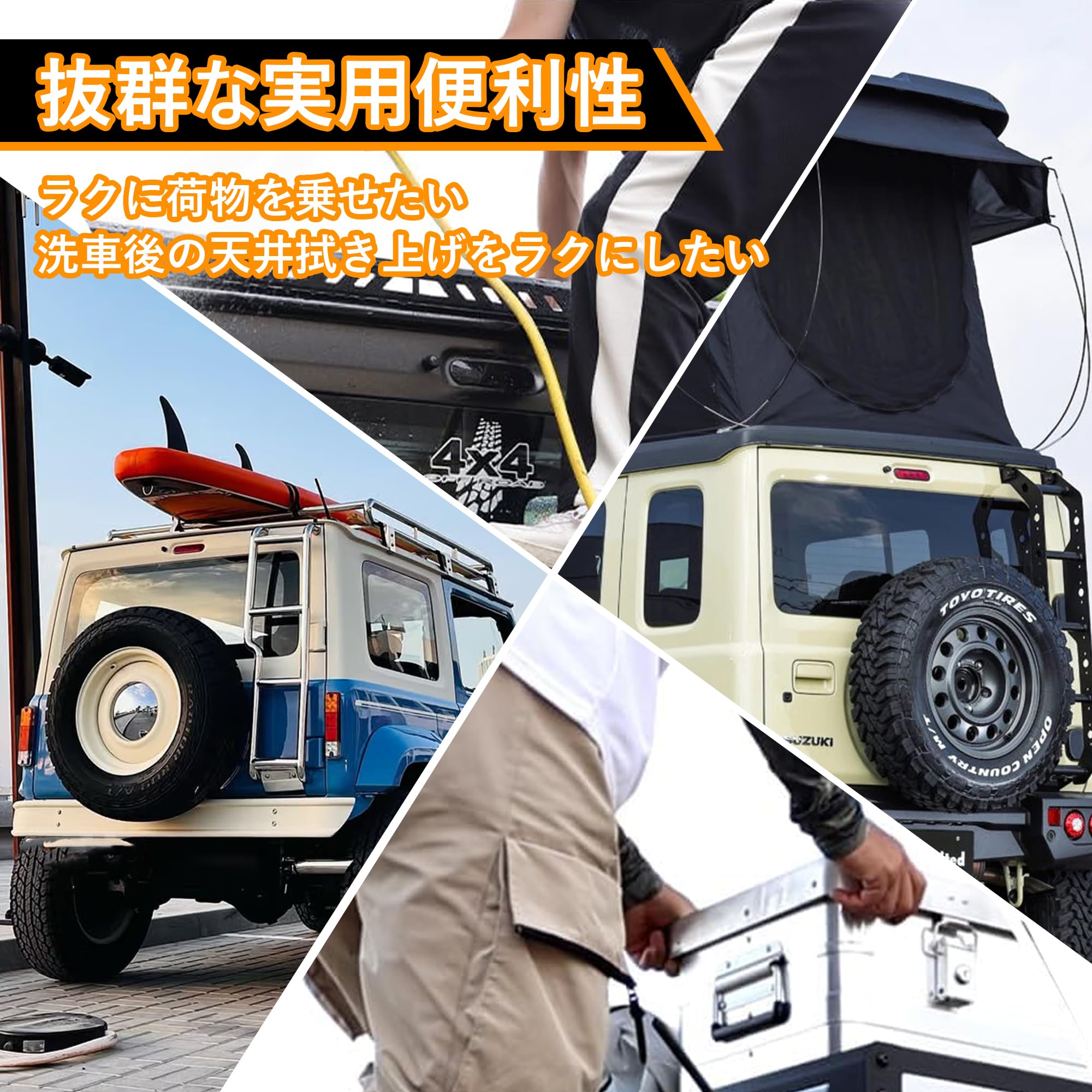 Amazon.co.jp: QIYAONUOジムニー リアラダー 折りたたみ 滑り止め付き