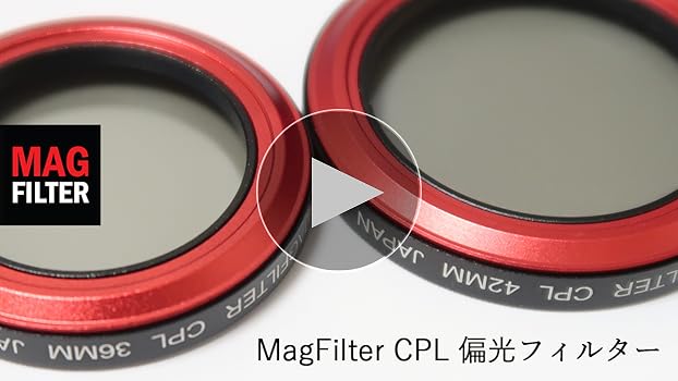 Amazon | 【コンパクト デジカメ用】 偏光 CPLフィルター 44mm