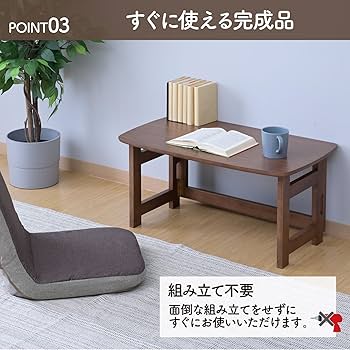 Amazon.co.jp: 山善(YAMAZEN) テーブル ローテーブル 折り畳み