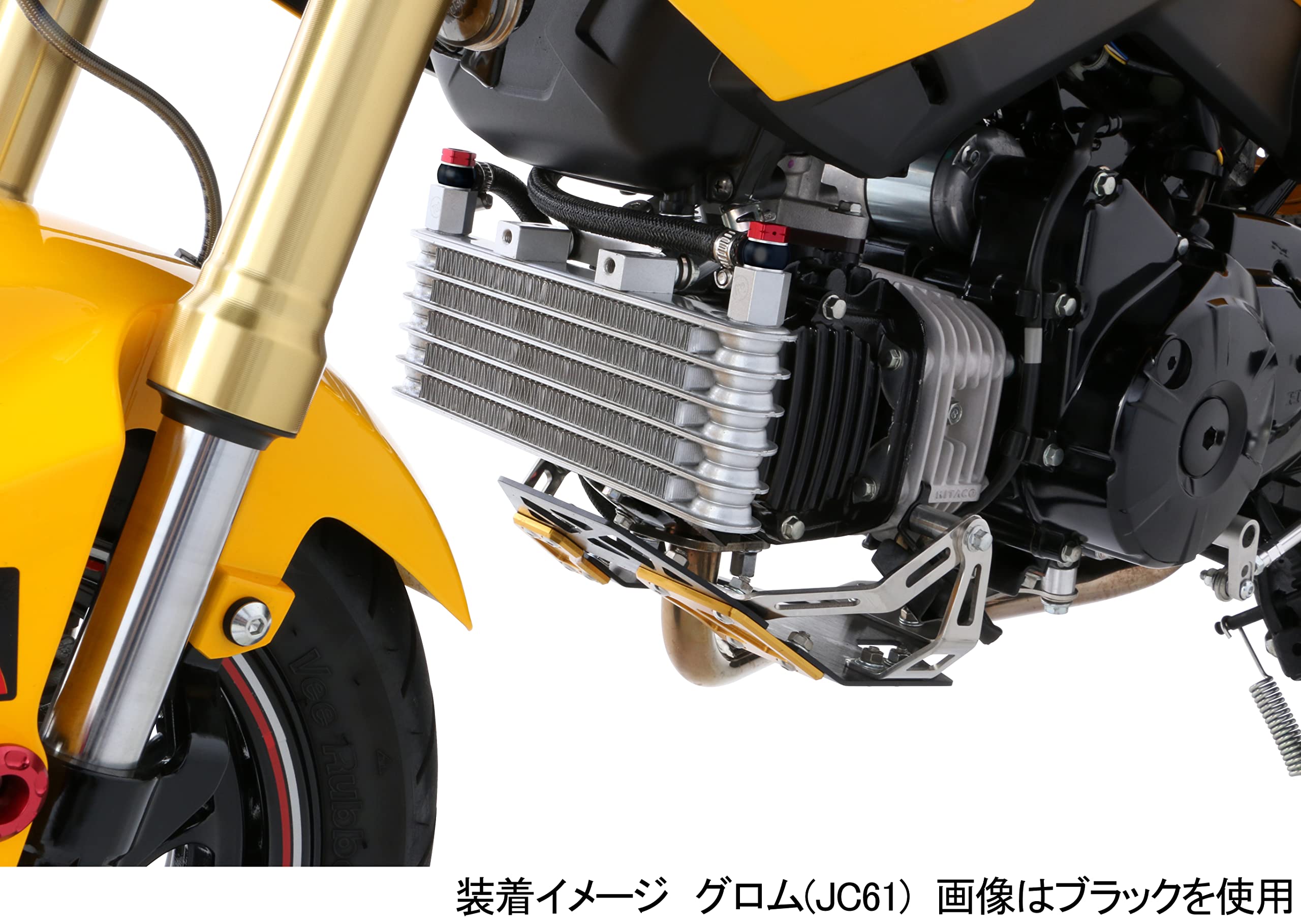 Amazon | キタコ(KITACO) ニュースーパーオイルクーラーキット グロム