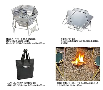 【新品】キャプテンスタッグ M-6498 ヘキサステンレスファイアグリル M2点 Amazon | キャプテンスタッグ ヘキサ ステンレス ファイア