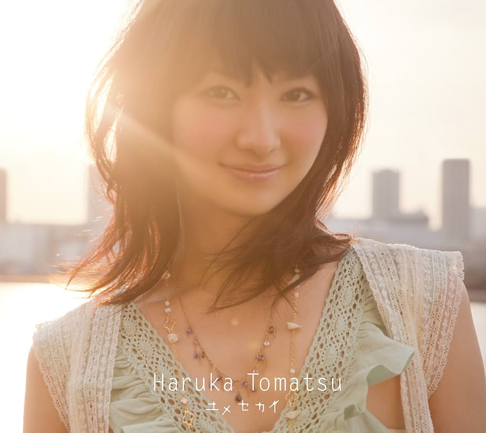 Amazon.com: Yumesekai: CDs & Vinyl