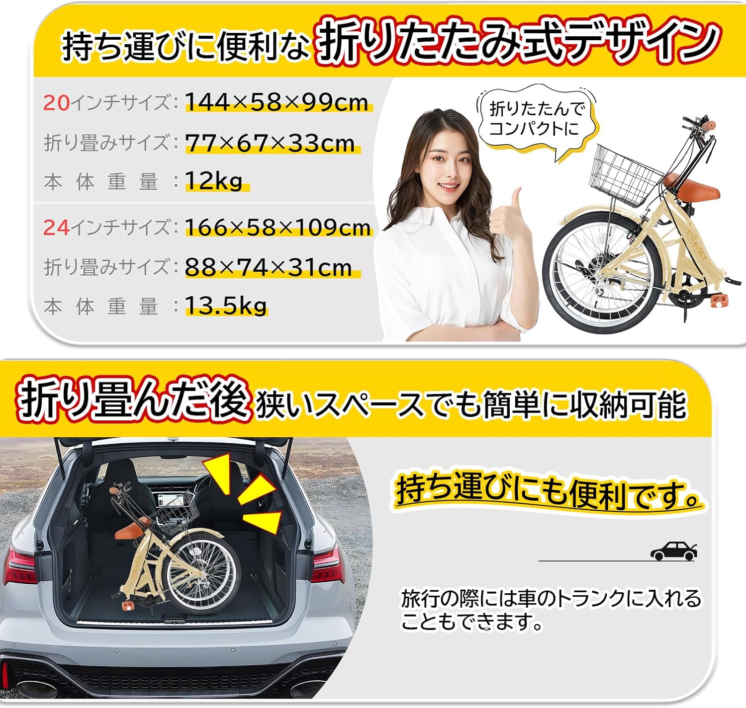 Mixiu 折りたたみ自転車 20インチ/24インチ 軽量 素早く折畳可能