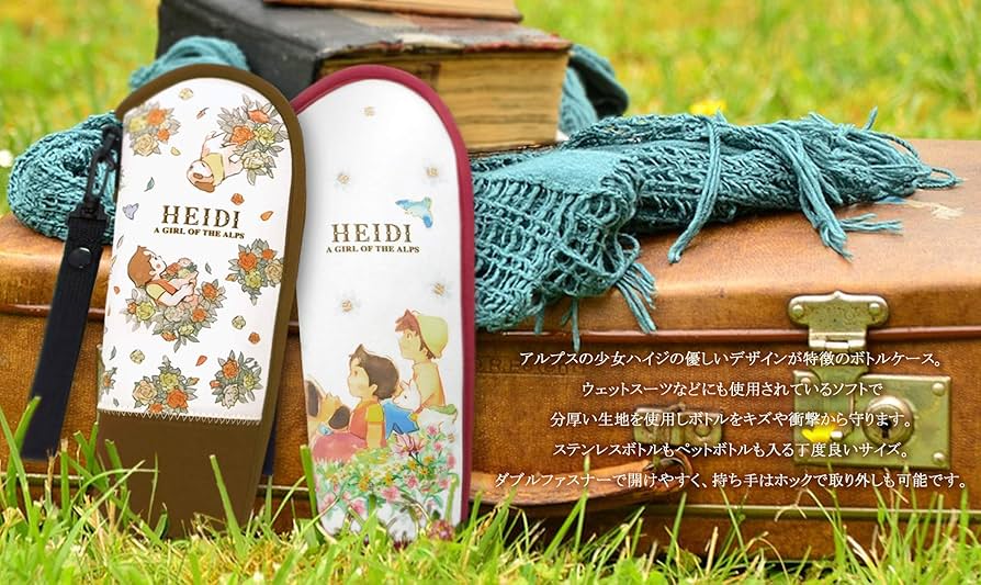 Amazon｜東亜金属 アルプスの少女ハイジ ソフト ボトルケース
