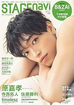 旅芸人の記録 [字幕版] Amazon.co.jp: 旅芸人の記録 [DVD] : エヴァ・コタマニドゥ