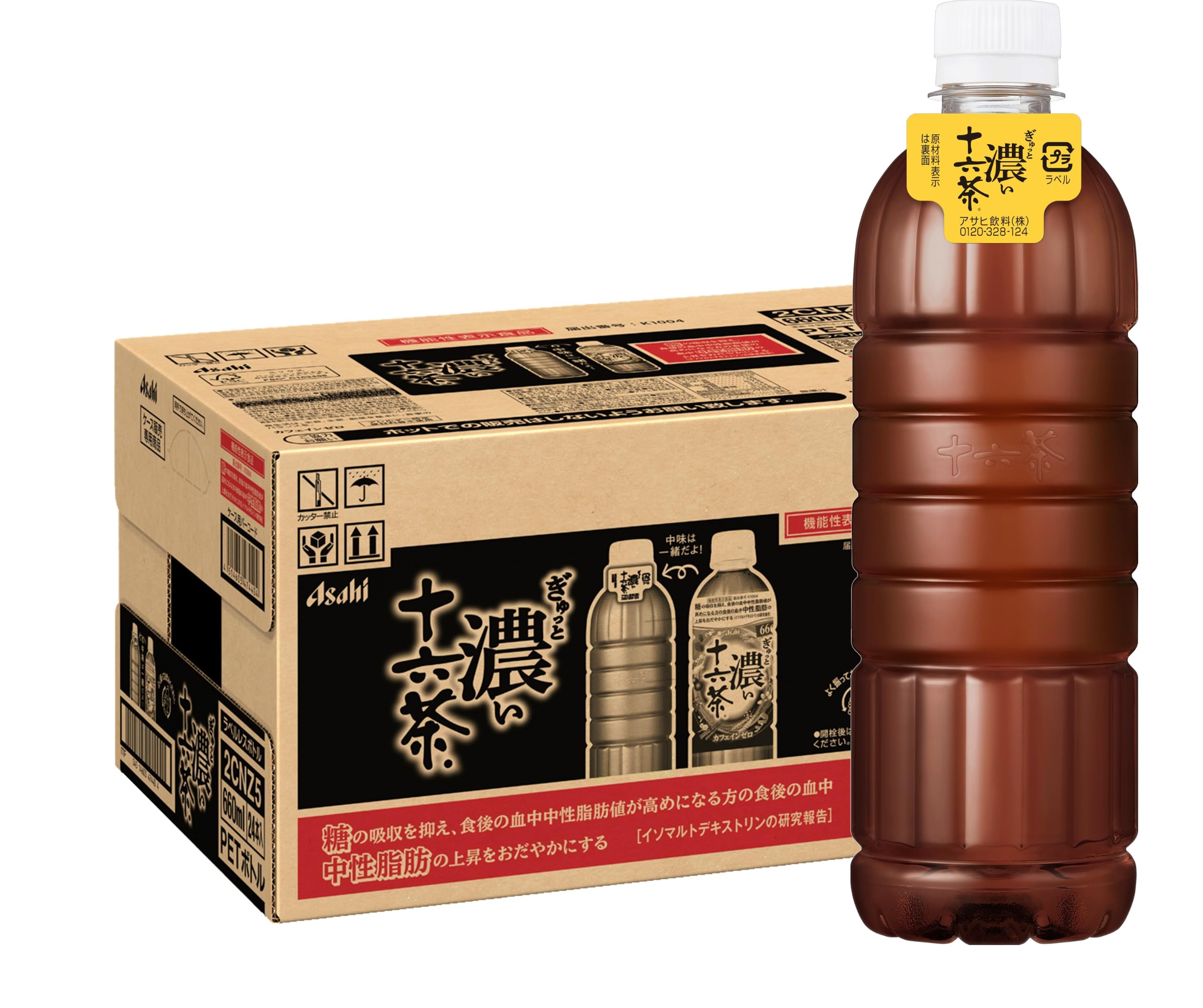 茶*糖様 60's MA-1 実物 Amazon.co.jp: ぎゅっと濃い十六茶 ラベルレスボトル 660ml 24本