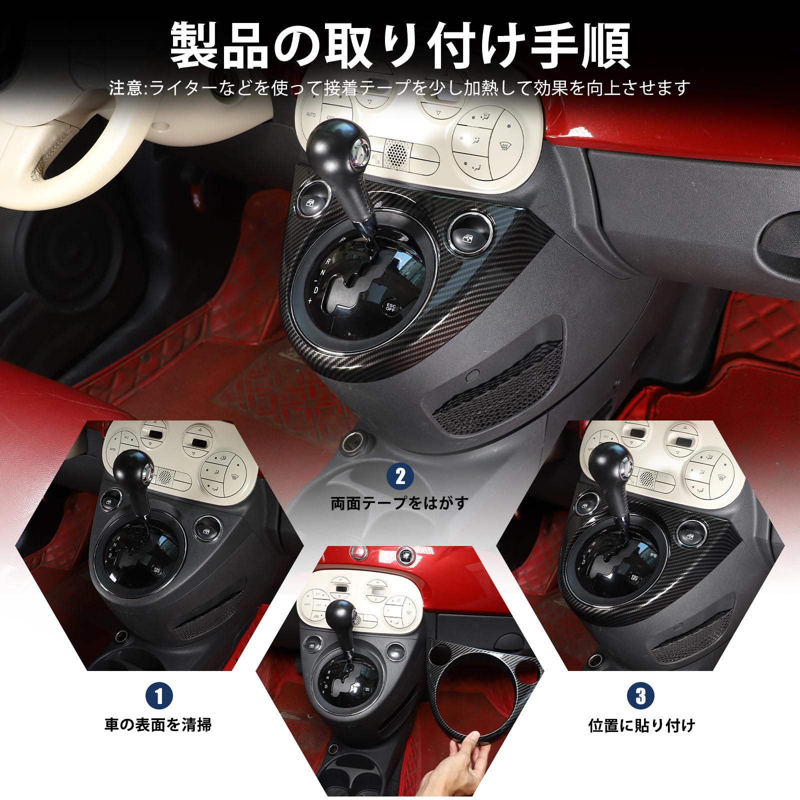 Amazon | Hcilloend 新型 フィアット 500 2011～2023に適用 シフト