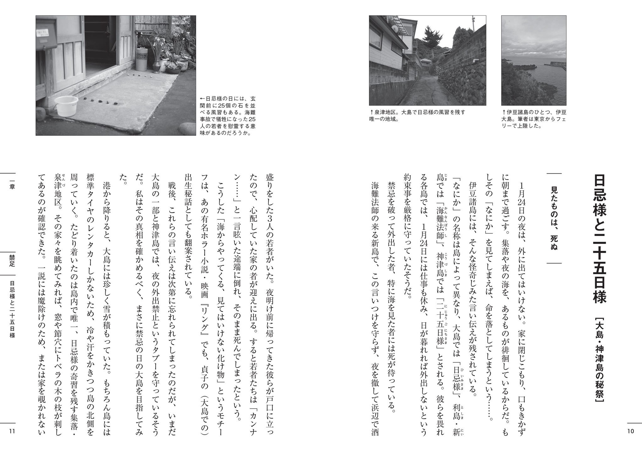 Amazon.com: 吉田 悠軌: books, biography, latest update