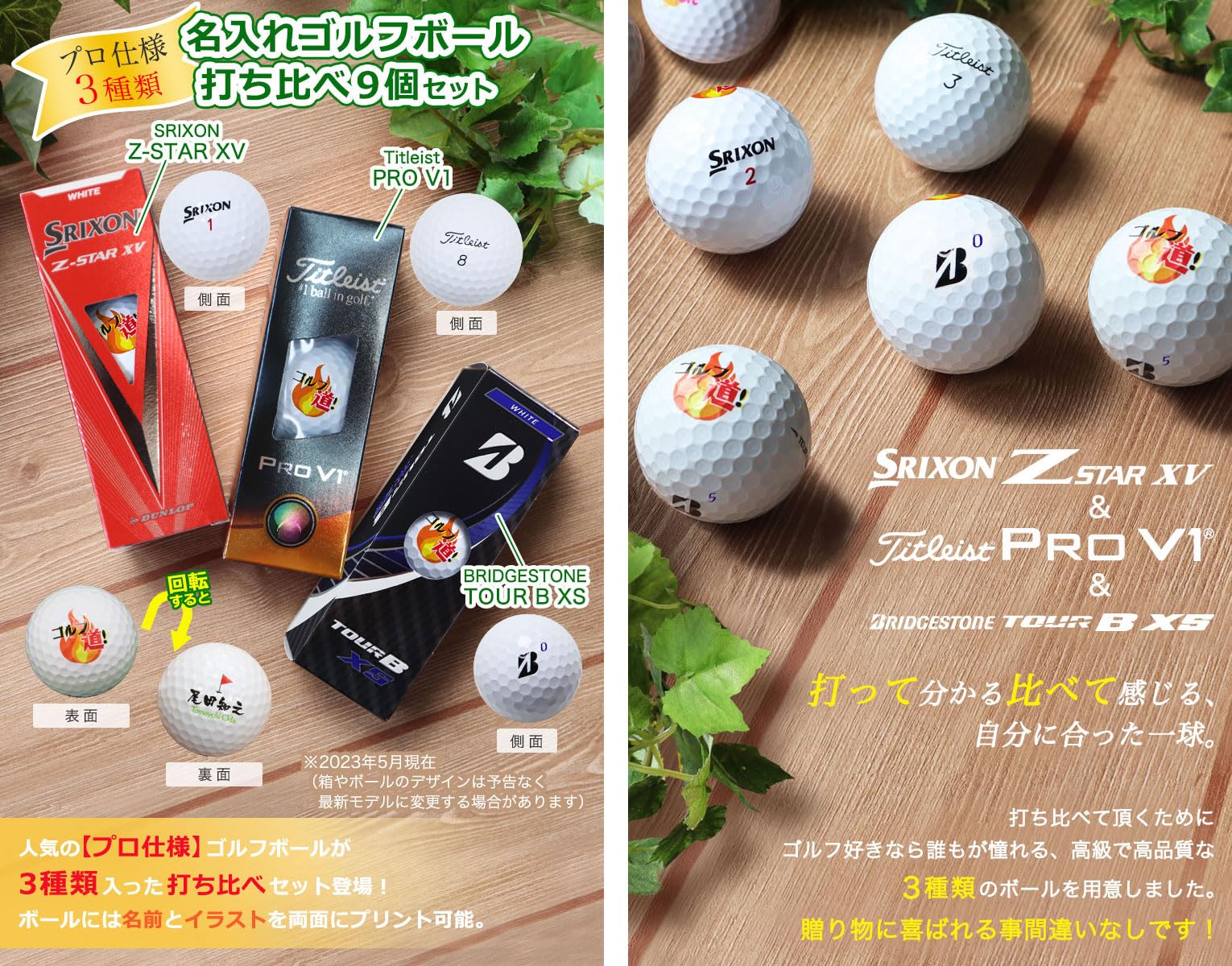 Amazon.co.jp: 【 名前入り 】 ゴルフボール 9個【プロ仕様3種類 