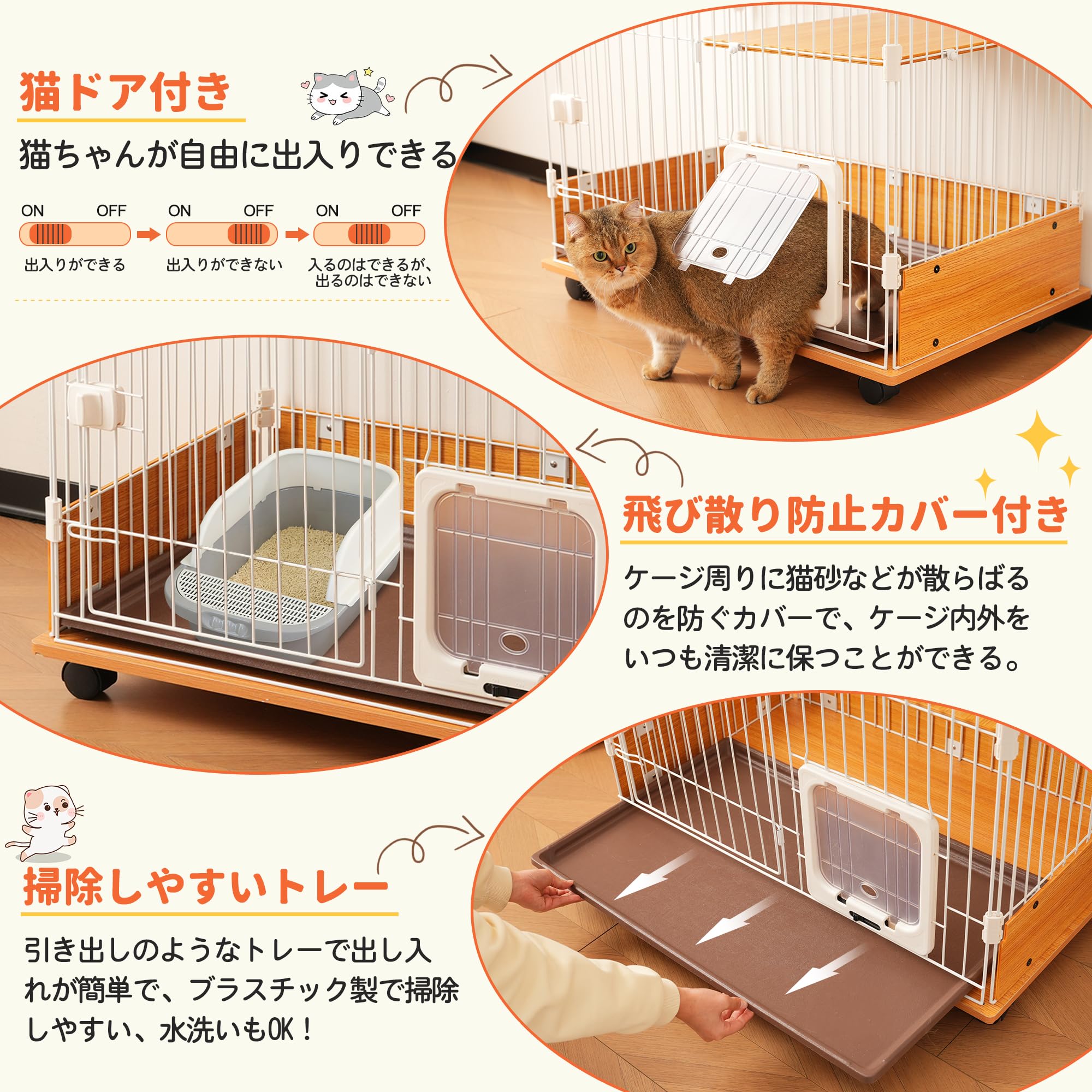 Amazon.co.jp: OSJ キャットケージ 猫 木製 二段 ナチュラル 1段 Amazon.co.jp: OSJ キャットケージ 猫 木製 二段 ナチュラル 1段