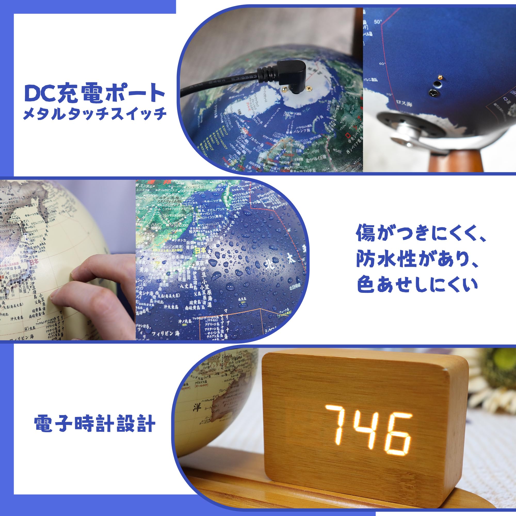 Amazon.co.jp: 地球儀 子供 AR しゃべる地球儀 球径13cm 目覚まし時計