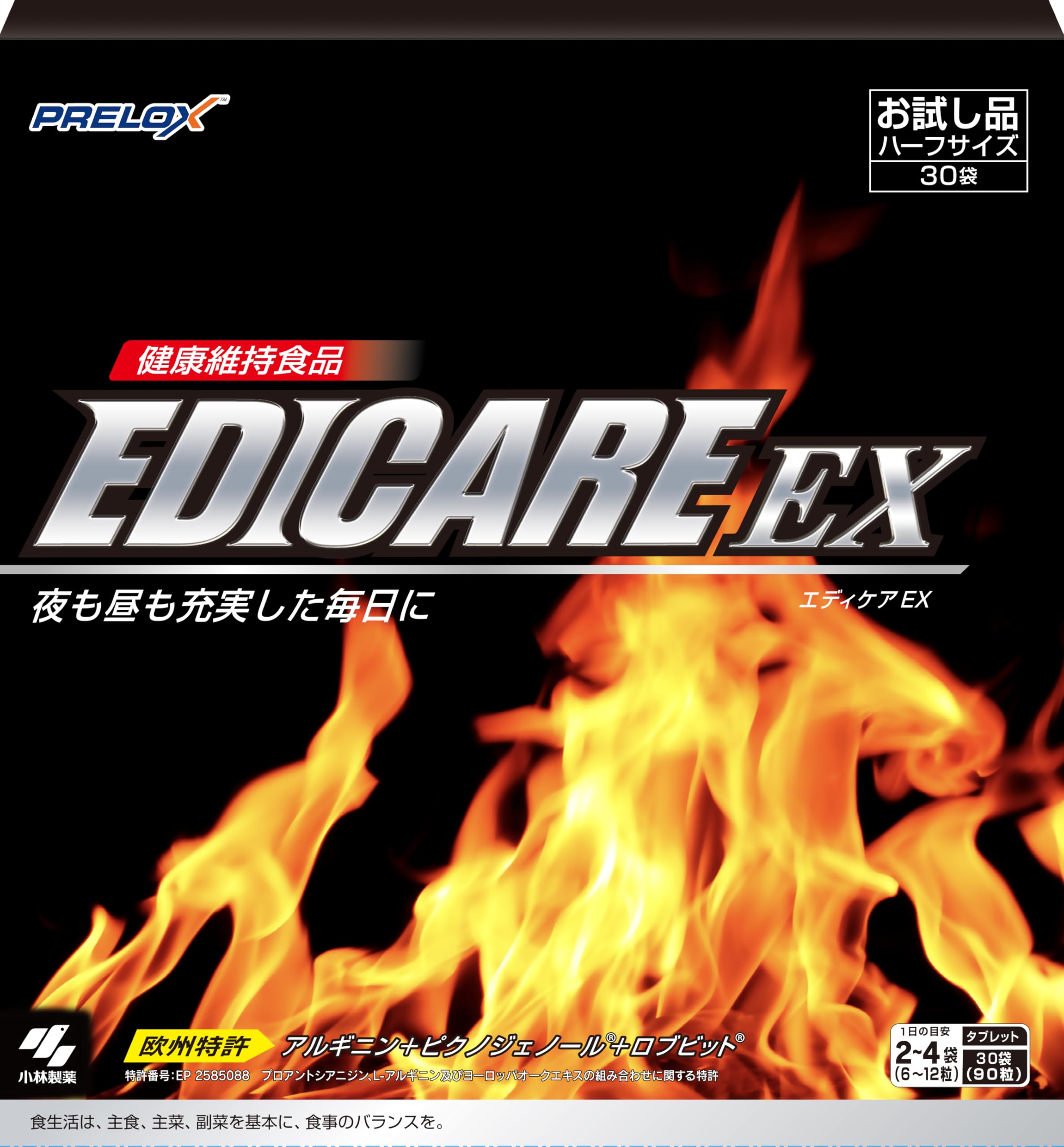 Amazon.co.jp: エディケア EX(EDICARE EX) [ 小林製薬公式 ] 男性用