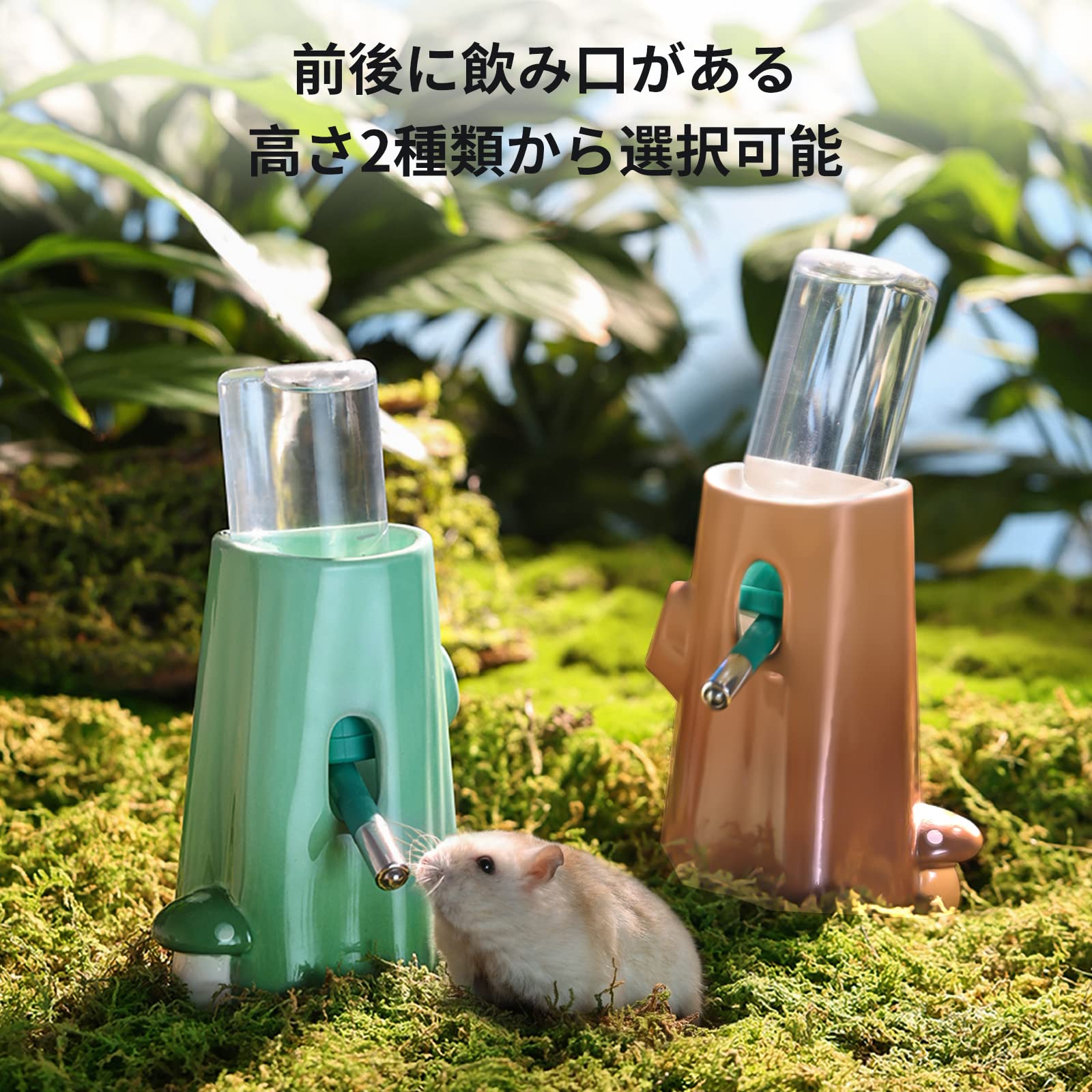ハムスター ケージ BUCATSTATE 650 給水器 ハウス ハムスター ケージ BUCATSTATE 650 給水器 ハウス ハムスター