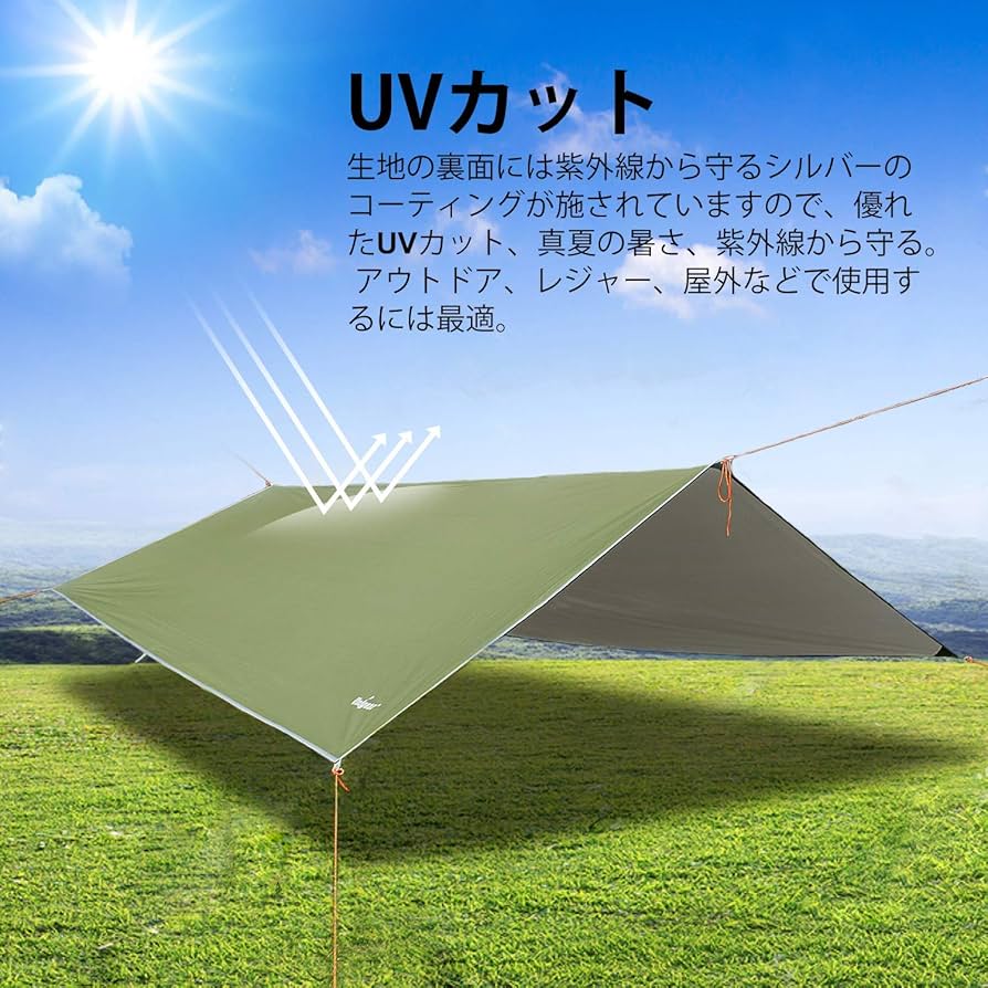 Unigear 防水タープ ヘキサ 紫外線対策 UVカット 撥水加工 軽量 遮 Amazon | Unigear 防水タープ ヘキサ 紫外線対策 UVカット 撥水