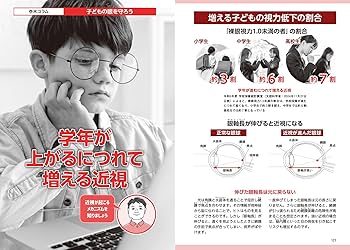 健康づくりトレーニングハンドブック 楽天市場】健康づくりトレーニングハンドブックの通販