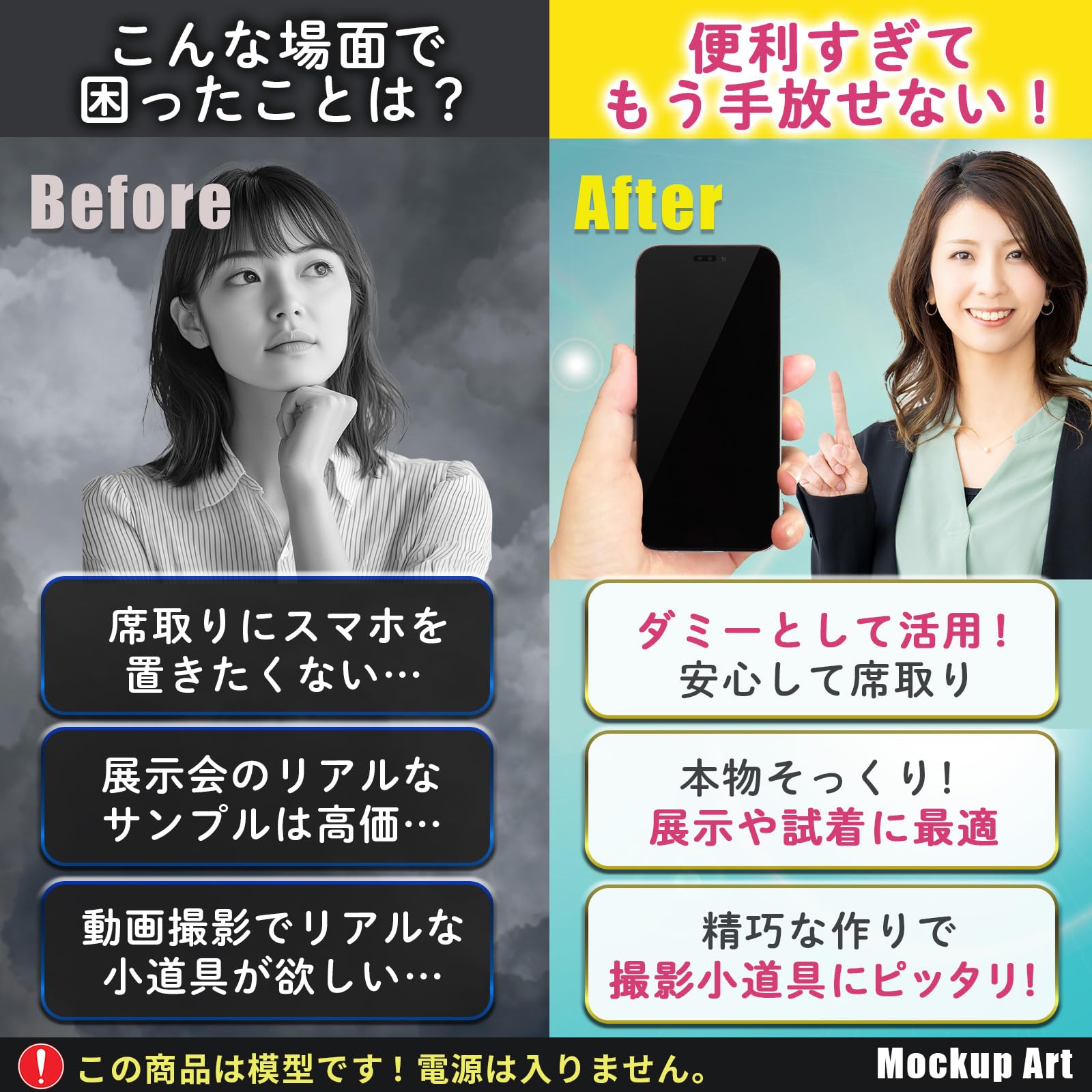 Amazon.co.jp: 【Amazon.co.jp 限定】 展示用模型 iPhone 12