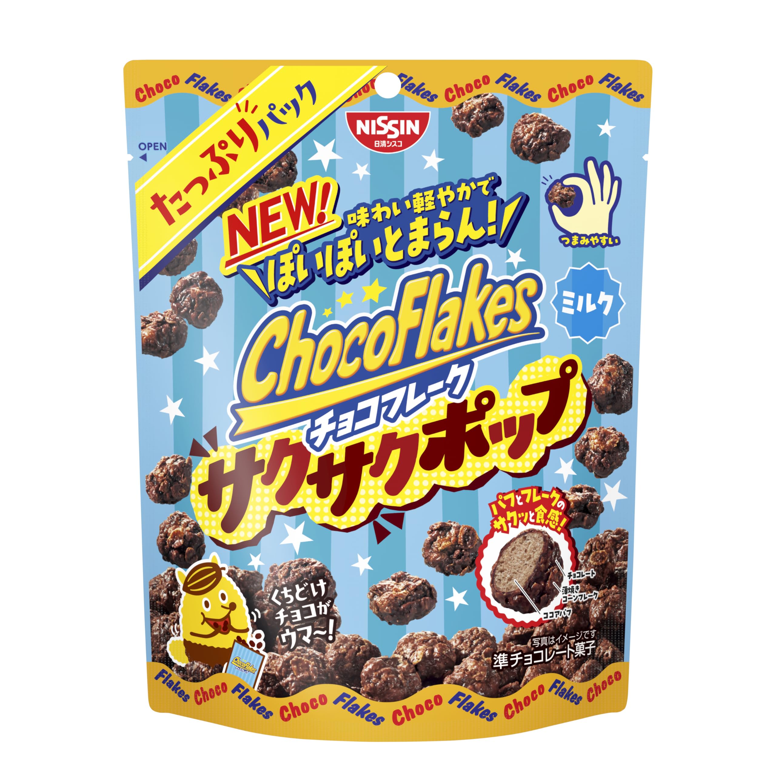 RIKO TOKYO☆チョコレートフレークストップス RIKO TOKYO☆チョコレートフレークストップス | ヤマダウェブコム