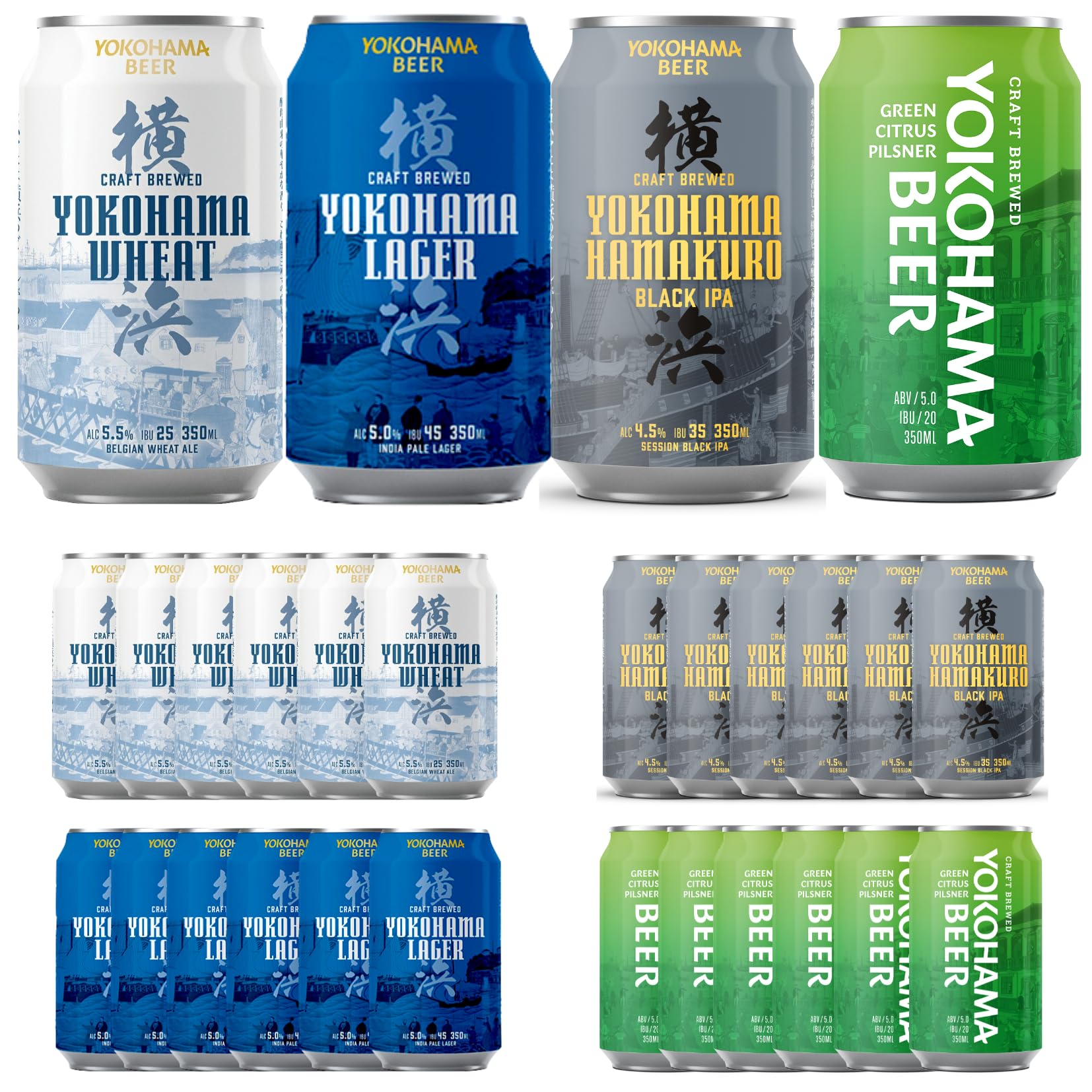 Amazon.co.jp: 横浜ビール 缶4銘柄 飲み比べセット 350ml 缶ビール