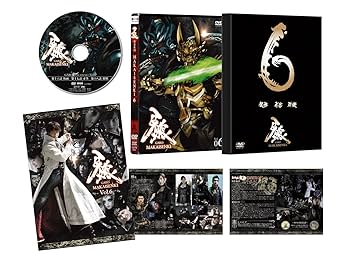 売約済　牙狼 GARO ～MAKAISENKI～ COMPLETE DVD Amazon.co.jp: 牙狼~MAKAISENKI~ vol.6 (初回限定仕様) [DVD
