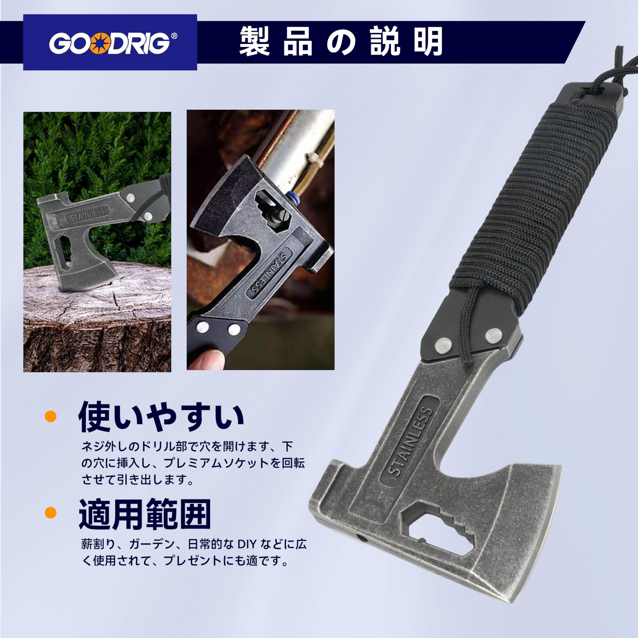 キャンプ手斧のサラブレッド３役機能Belknap手斧 キャンプ手斧のサラブレッド3役機能Belknap手斧の通販 by