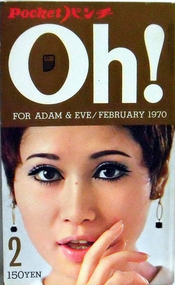 POCKET パンチ OH!