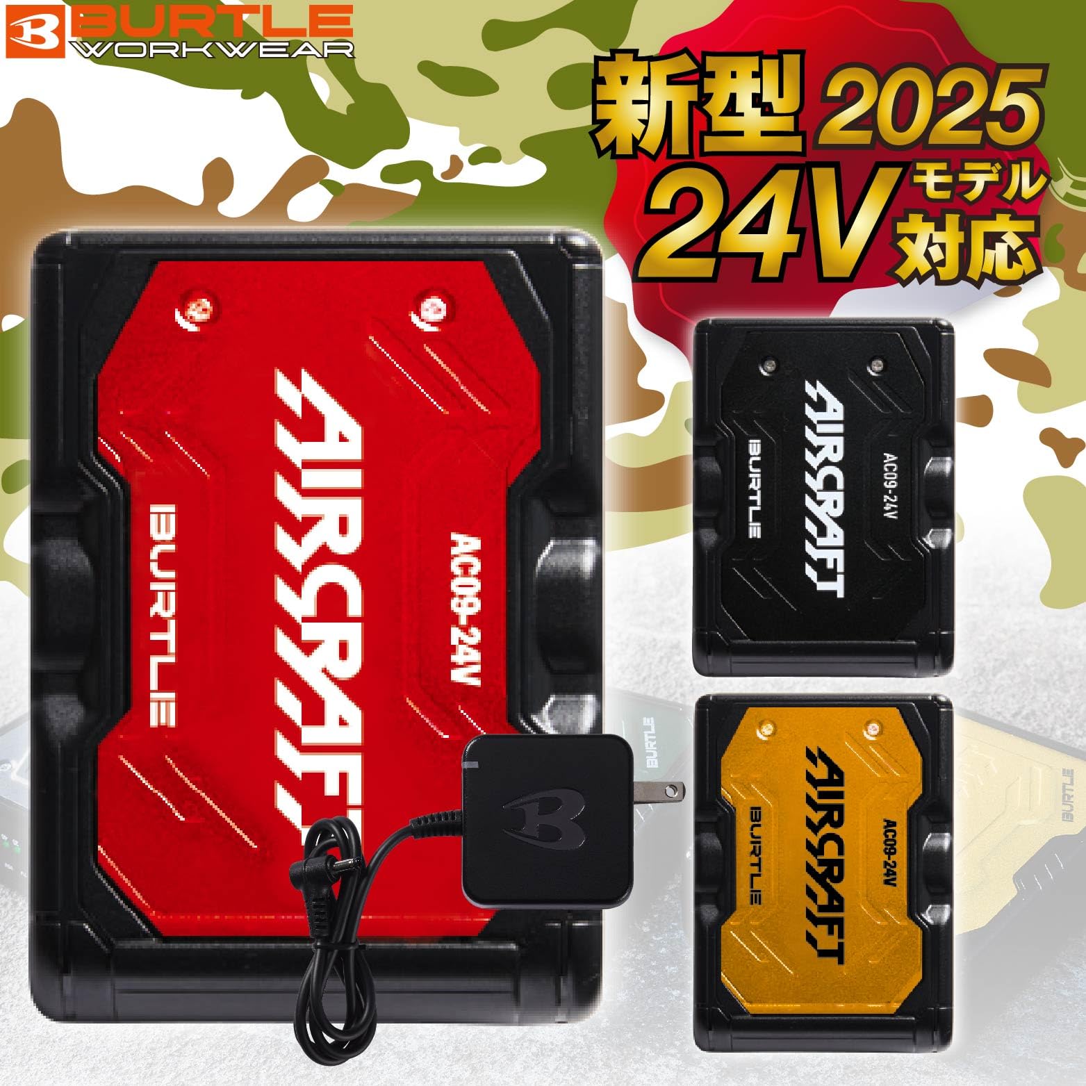 バートル2025年 空調服24V レッド×ゴールドバッテリー2個&ゴールドファン BURTLE (即日発送)バートル 2025春夏新作 エアークラフト AC09 +