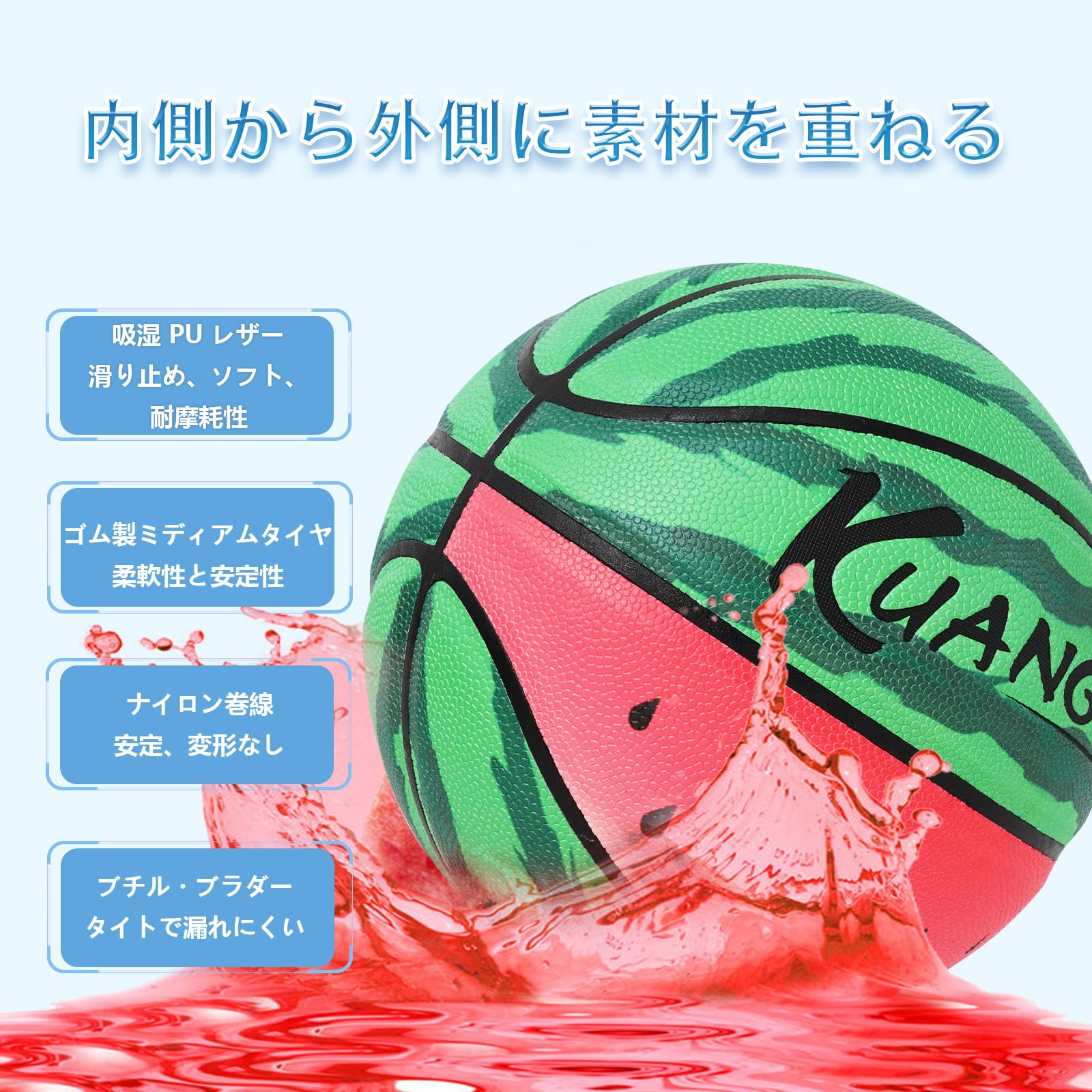 KUANGMI バスケットボール 7号球 コンポジットレザー Amazon | Kuangmi スイカバスケットボール7号球、大人/青少年 PU