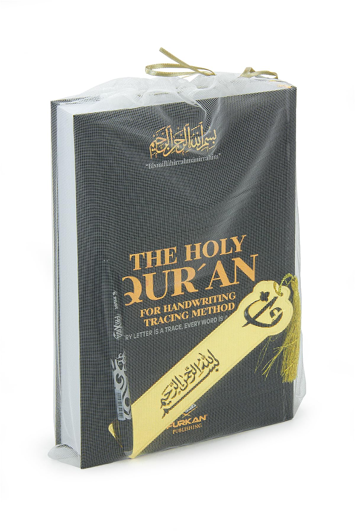 ihvan online, The Holy Qur'an Arabic Practice with Erasable Pen - Image 2